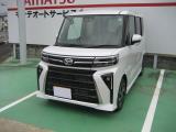 タント カスタムX リミテッド 未使用車
